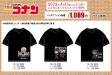 「名探偵コナン」×「しまむら」Tシャツが、4月15日発売！劇場版最新作に登場する「安室透」「赤井秀一」などをデザイン 画像