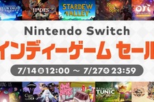 『天穂のサクナヒメ』『HADES』などが約40％割引に―「Nintendo Switch インディーゲーム セール」が開催！ 画像