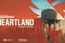 『ディビジョン』シリーズ新作『Tom Clancy’s The Division Heartland』開発中止―発表から3年 画像