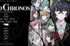 VRミステリーADV『東京クロノス』発売日決定！PC版は3月20日、PS版は7月を予定