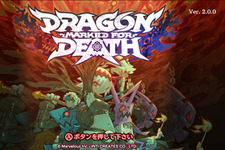 スイッチ『Dragon Marked For Death』アップデートパッチVer.2.0.0＆追加シナリオ『龍血の盗賊編』の配信を開始！ 画像