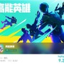 【お別れ特集】2日後にサ終する『Apex Legends Mobile』。中国で「後継タイトル」が爆誕！？