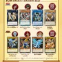 『遊戯王OCG』×「ココス」コラボ第2弾が本日6日よりスタート！「希望皇ホープ」やオリジナルモンスターの限定カードを配布
