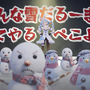 「PUBGやるぺこよ！」兎田ぺこらさんが冬の『PUBG』新CMに出演ーかわいいエモートダンスを披露