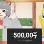 VTuber・ぽんぽこがYouTubeチャンネル登録者数50万人を突破！ピーナッツくんと共に急遽生放送を実施