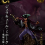 「一番くじ ワンピース EX 士魂ノ系譜」が2024年5月中旬に発売決定！「ゾロ」や「ミホーク」など剣豪たちが大迫力のフィギュアに