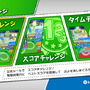 パッケージ版『ぷよぷよeスポーツ』6月27日発売決定！初心者も安心の「レッスンモード」を新たに収録