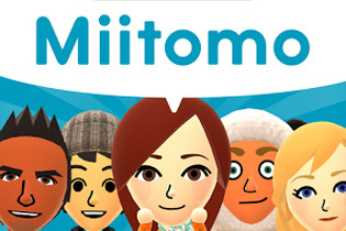 任天堂のアプリ『Miitomo』サービス終了─開始から2年2ヶ月で閉幕 画像