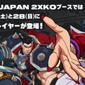 「EVO Japan2024」にて期待の『LoL』格ゲー『2XKO』プレイアブルデモが実施！今回は「イラオイ」が初めて遊べるように
