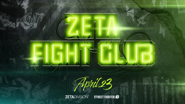 『スト6』プロゲーマーから人気配信者まで！ZETA DIVISIONが完全招待制の対戦会「ZETA FIGHT CLUB」開催決定