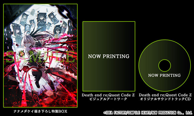『デスリク』最新作『Death end re;Quest Code Z』が9月19日に発売決定…CERO：Zで“デスエンド”もさらに絶望的な描写へ